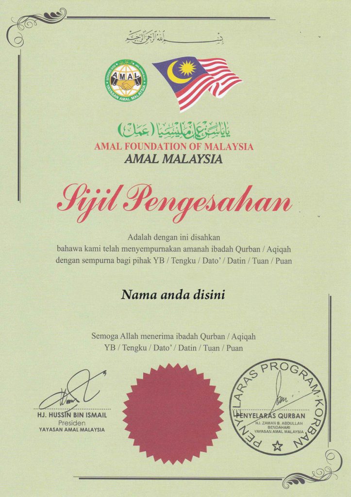 SijilAmalMalaysia