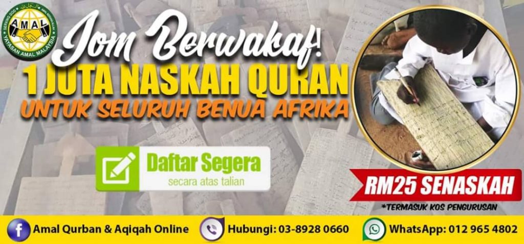 Sejuta Wakaf al-Quran